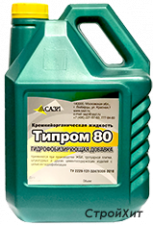 tiprom_80_new_3