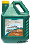 tiprom_k_lux_new_3