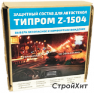 tiprom_z-1504_new_3